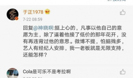 娱乐圈吃瓜猛料的语录,揭秘明星幕后那些事儿