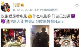 娱乐吃瓜真实爆料小说,揭秘那些不为人知的真实爆料