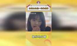 娱乐吃瓜酱女生统一逻辑