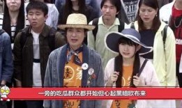娱乐圈吃瓜群众免费吃瓜
