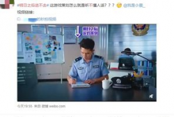 坐吃瓜来看娱乐的微博,笑看娱乐圈风云变幻