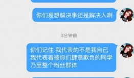 娱乐吃瓜口播文案简短精辟
