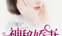 娱乐圈吃瓜番茄小说,瓜田里的甜蜜陷阱