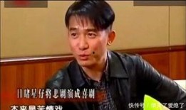 梁朝伟搞笑访问,笑料百出，欢乐无限