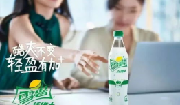 网红雪碧