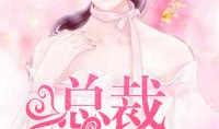 娱乐圈吃瓜番茄小说,瓜田里的甜蜜陷阱