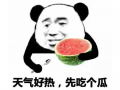 吃瓜表情包怎么回复