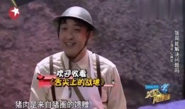 开心麻花搞笑段子,开心麻花爆笑段子大盘点