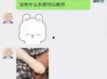 娱乐吃瓜口播文案简短精辟