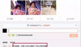 坐吃瓜来看娱乐的微博,笑看娱乐圈风云变幻