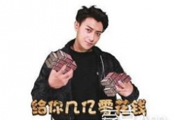 黄子韬卖萌表情包,萌态可掬，笑点满满