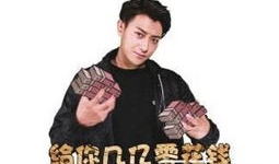 黄子韬卖萌表情包,萌态可掬，笑点满满