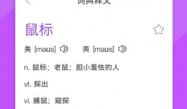 娱乐吃瓜酱英语翻译,Entertainment Gossips: A Scandalous Overview in English