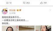 娱乐圈吃瓜直播间点举报,举报风波背后的真相揭秘