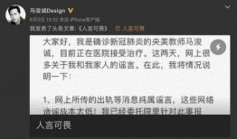 娱乐吃瓜报道文案,明星们背后的那些事儿