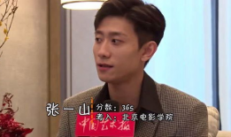 娱乐圈两大学渣,两大学渣的逆袭之路