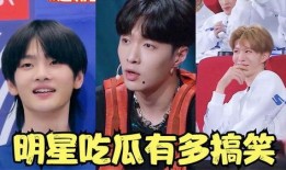 娱乐吃瓜第一线