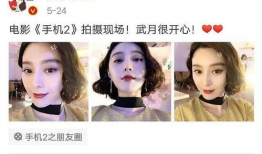 娱乐圈吃瓜模版,揭秘明星们的幕后恩怨与甜蜜瞬间