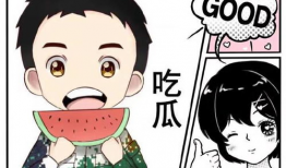 娱乐吃瓜酱蟹老板小说,老板的甜蜜复仇记