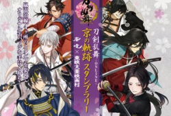 刀剑乱舞 搞笑,剑士们的欢乐日常