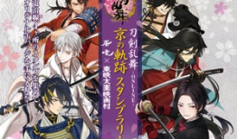 刀剑乱舞 搞笑,剑士们的欢乐日常