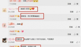 娱乐圈吃瓜最新爆料微博,揭秘明星背后的惊人真相！