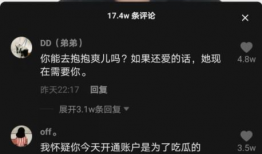 抖音吃瓜娱乐博主是谁呀