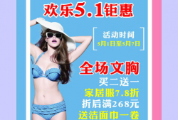 内衣广告图片,唤醒春日魅力的秘密武器