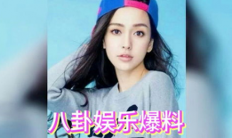 娱乐八卦吃瓜简介