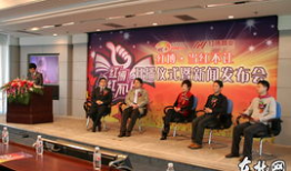 红博娱乐,打造多元化娱乐生态，引领潮流风尚