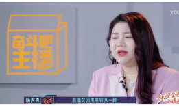 娱乐吃瓜酱为女性发声,为女性权益发声，守护女性尊严