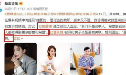 吃瓜娱乐圈爆料