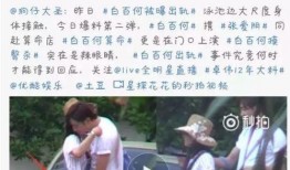 吃瓜娱乐少女和狗仔,揭秘娱乐圈幕后风云