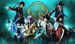 刀剑乱舞 搞笑,剑士们的欢乐日常