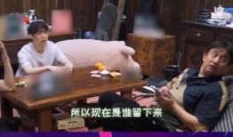 娱乐吃瓜第一线