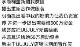 娱乐吃瓜推文文案怎么写