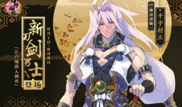 刀剑乱舞 搞笑,剑士们的欢乐日常