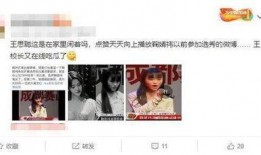 娱乐吃瓜第一线