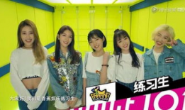 香蕉娱乐成员101,星光熠熠的青春偶像集结