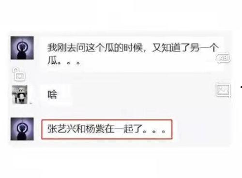 2021吃瓜事件汇总,热点回顾与深度解析