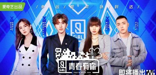 娱乐吃瓜沈清知