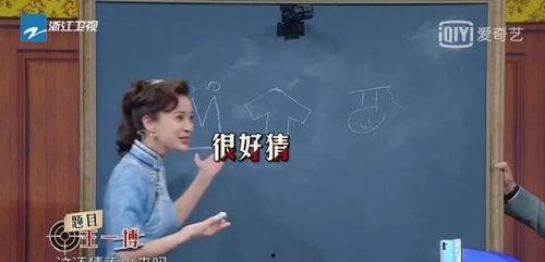 沈腾娱乐圈吃瓜事件真相,揭秘背后真相与误解