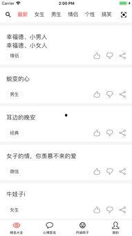 娱乐吃瓜网名大全男女,揭秘明星们的“吃瓜”昵称大揭秘